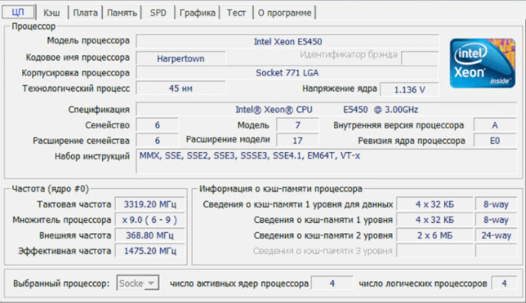 Увеличьте частоту центрального процессора до 2850 mhz при этом множитель процессора